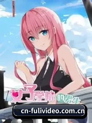 福利视频 APP